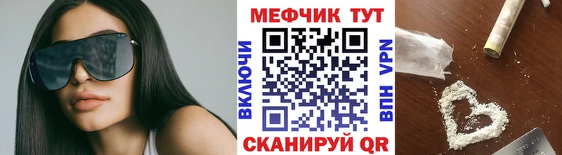 Сколько стоит Михайловск МАРИХУАНА  A PVP  ГАШИШ  Мефедрон 