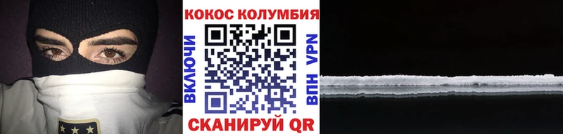 ссылка на мегу зеркало  Михайловск  COCAIN Columbia 