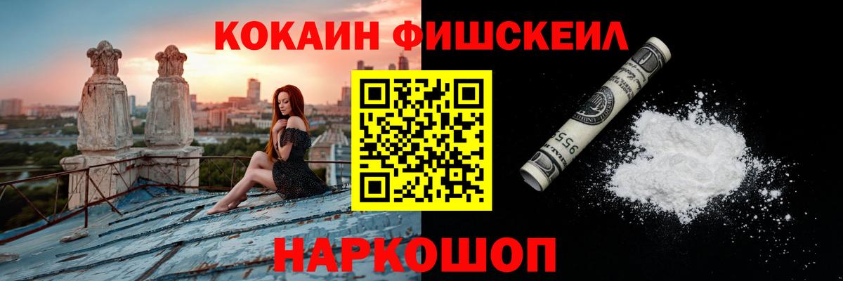 Cocaine  ГАШИШ  Экстази  Марихуана  Михайловск  Мефедрон   Вход с VPN  ГАШИШ 