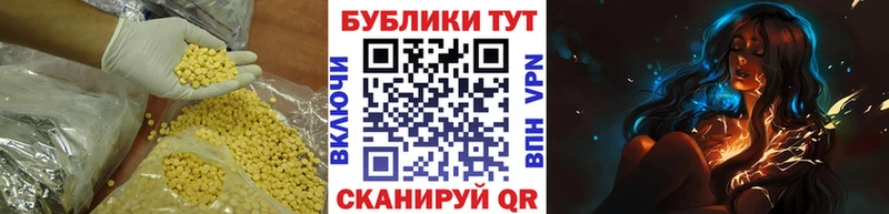 Ecstasy 300 mg  Михайловск 