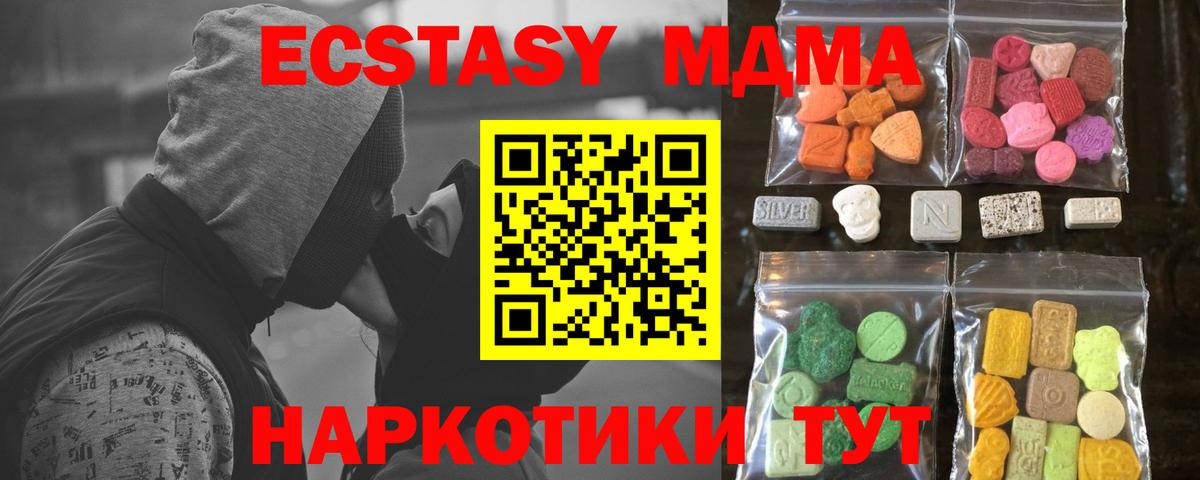 закладка  ЭКСТАЗИ Дубай  Михайловск  Вход с VPN  ЭКСТАЗИ Philipp Plein  Ecstasy 