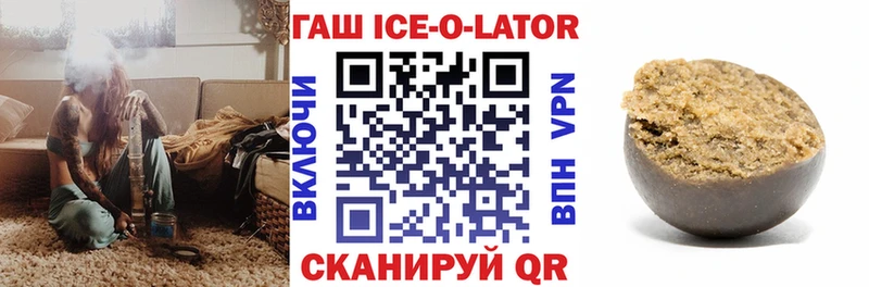 ГАШИШ VHQ  Михайловск 
