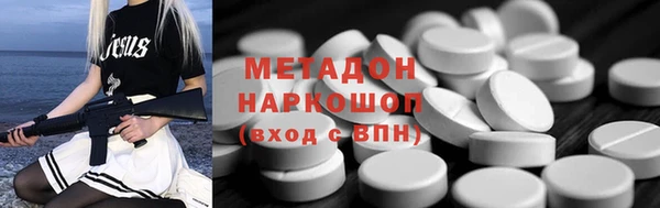 MESCALINE Алексеевка