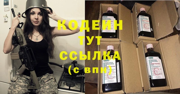 мяу мяу кристалл Алексин