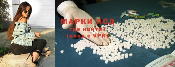 MESCALINE Алексеевка