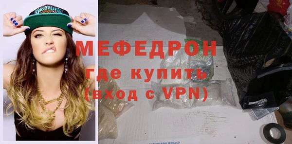 MESCALINE Алексеевка