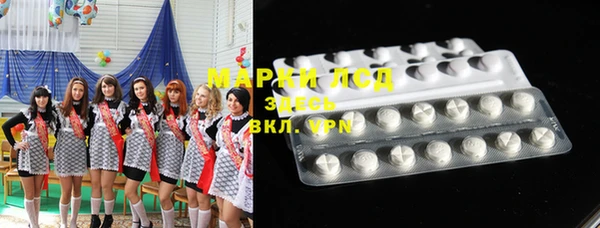 MESCALINE Алексеевка
