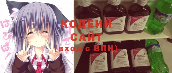 мяу мяу кристалл Алексин