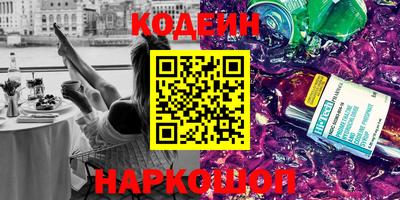 ГАЛЛЮЦИНОГЕННЫЕ ГРИБЫ Гусь-Хрустальный