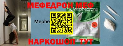 молекула духа Гусиноозёрск