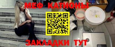 молекула духа Гусиноозёрск