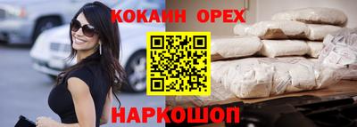 молекула духа Гусиноозёрск