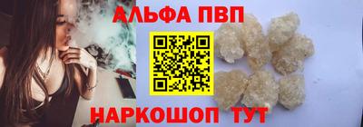 молекула духа Гусиноозёрск