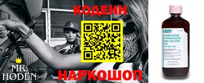 молекула духа Гусиноозёрск