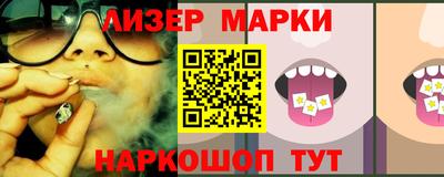 ГАЛЛЮЦИНОГЕННЫЕ ГРИБЫ Гусь-Хрустальный