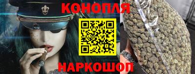 марихуана Гусев