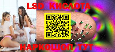 молекула духа Гусиноозёрск