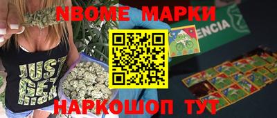 молекула духа Гусиноозёрск