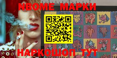 молекула духа Гусиноозёрск