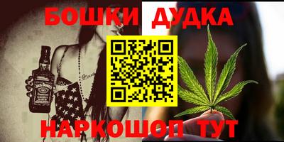марихуана Гусев