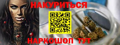 марихуана Гусев