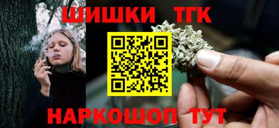 молекула духа Гусиноозёрск
