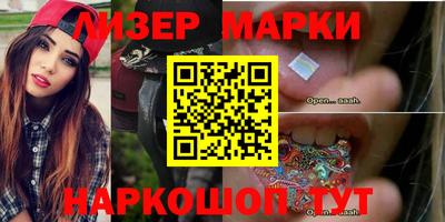 молекула духа Гусиноозёрск