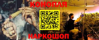 марихуана Гусев
