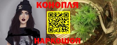 марихуана Гусев
