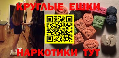 ГАЛЛЮЦИНОГЕННЫЕ ГРИБЫ Гусь-Хрустальный