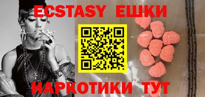 марихуана Гусев