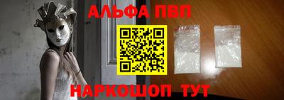 молекула духа Гусиноозёрск