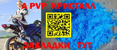 молекула духа Гусиноозёрск