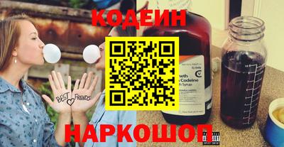молекула духа Гусиноозёрск