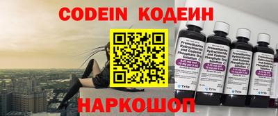 ГАЛЛЮЦИНОГЕННЫЕ ГРИБЫ Гусь-Хрустальный