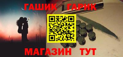 молекула духа Гусиноозёрск