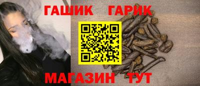 молекула духа Гусиноозёрск