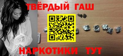 молекула духа Гусиноозёрск