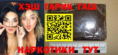 молекула духа Гусиноозёрск