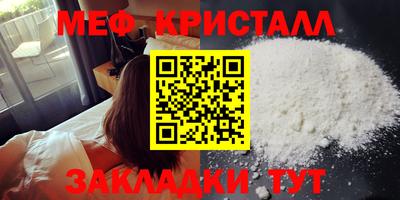 ГАЛЛЮЦИНОГЕННЫЕ ГРИБЫ Гусь-Хрустальный