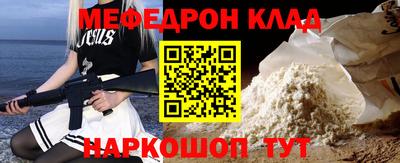 молекула духа Гусиноозёрск