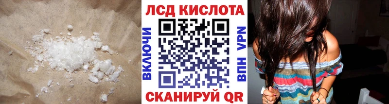 kraken как зайти  Михайловск  LSD-25 экстази ecstasy 