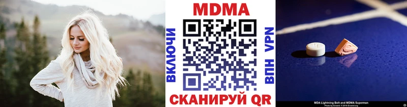 MDMA Molly  Михайловск 