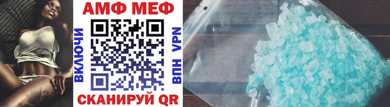 Первитин витя Михайловск