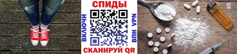 как найти   Михайловск  Первитин мет 