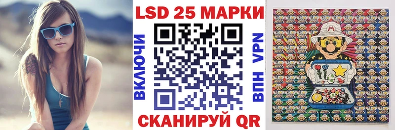 Марки N-bome 1500мкг  Михайловск 