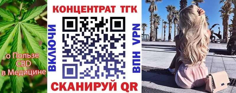 где купить наркоту  нарко площадка официальный сайт  ТГК Wax  Михайловск 