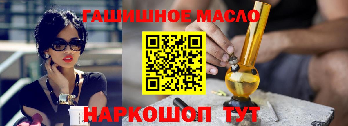 ТГК вейп  Вход с VPN  Михайловск 