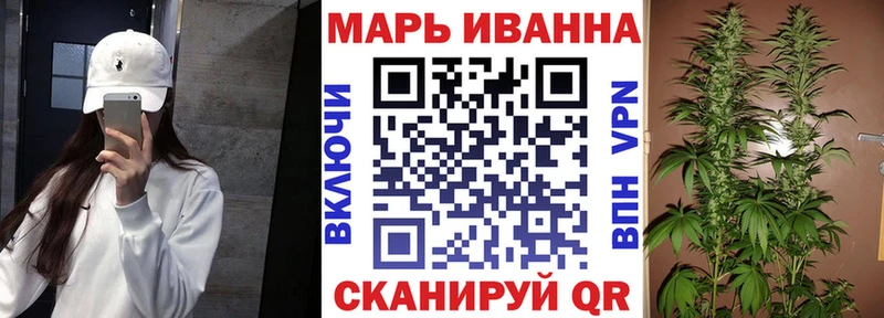 площадка официальный сайт  как найти закладки  Михайловск  Конопля гибрид 